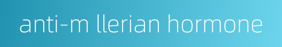 anti-m llerian hormone的同义词