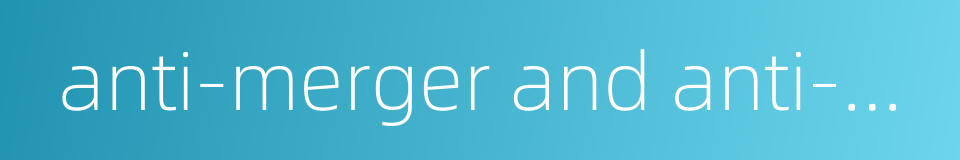 anti-merger and anti-acquisition的同义词