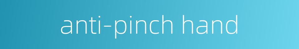 anti-pinch hand的同义词