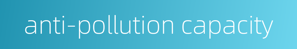 anti-pollution capacity的同义词