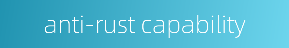 anti-rust capability的同义词