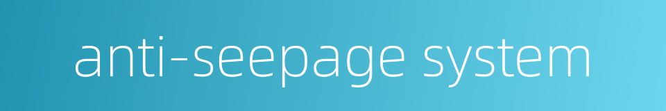 anti-seepage system的同义词