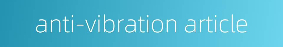 anti-vibration article的同义词