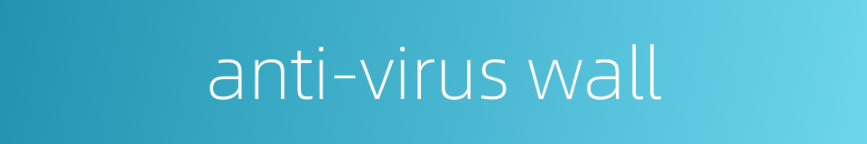 anti-virus wall的同义词