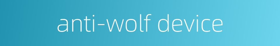 anti-wolf device的同义词