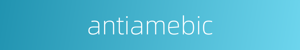 antiamebic的同义词