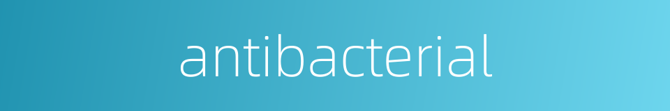 antibacterial的同义词