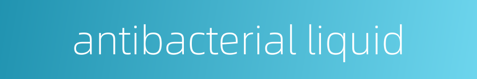antibacterial liquid的同义词