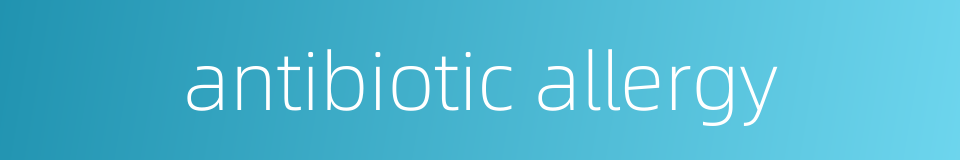 antibiotic allergy的同义词
