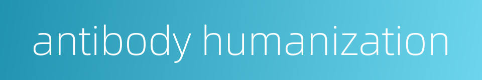 antibody humanization的同义词