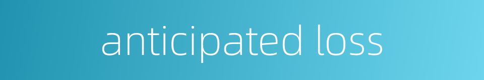 anticipated loss的同义词