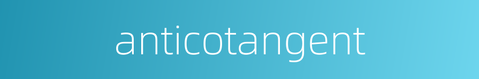 anticotangent的同义词