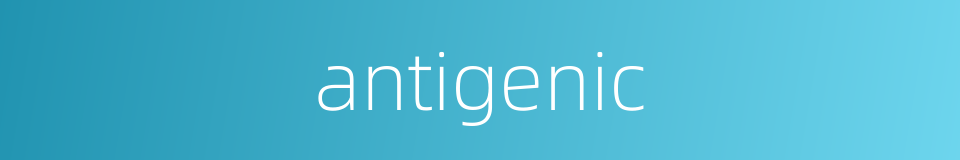 antigenic的同义词