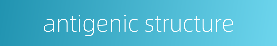 antigenic structure的同义词