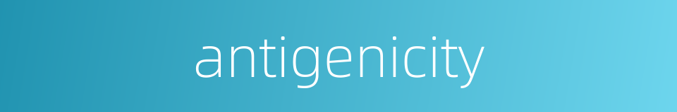 antigenicity的同义词