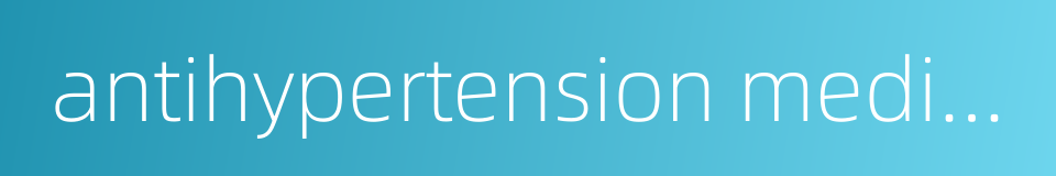 antihypertension medication的同义词