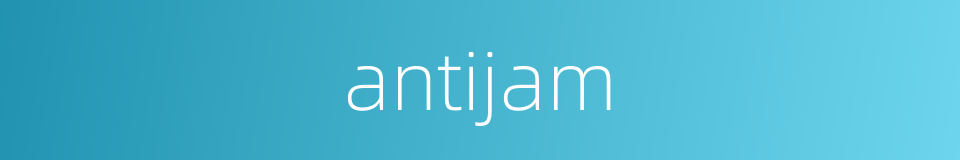 antijam的同义词
