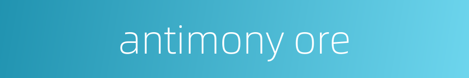 antimony ore的同义词
