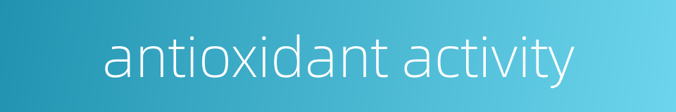 antioxidant activity的同义词