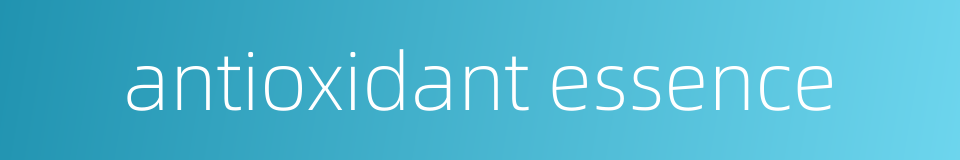 antioxidant essence的同义词