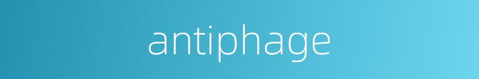 antiphage的同义词