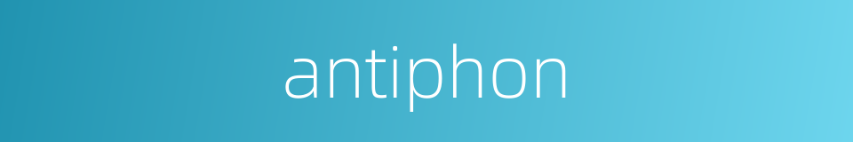 antiphon的同义词