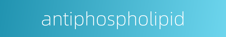 antiphospholipid的同义词