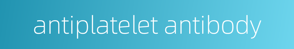 antiplatelet antibody的同义词