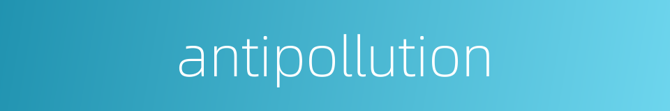 antipollution的同义词