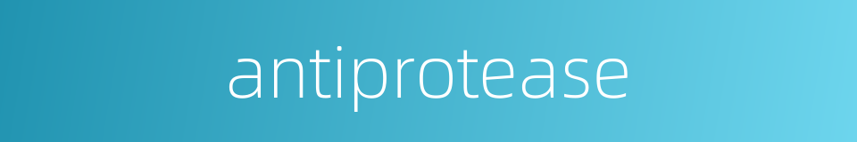 antiprotease的同义词