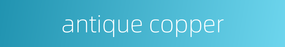 antique copper的同义词