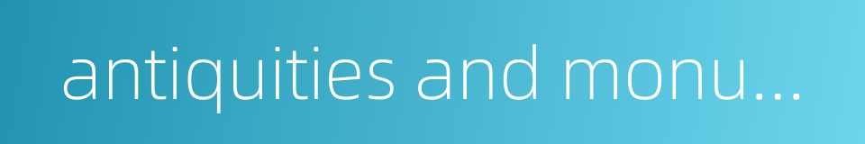 antiquities and monuments ordinance的同义词