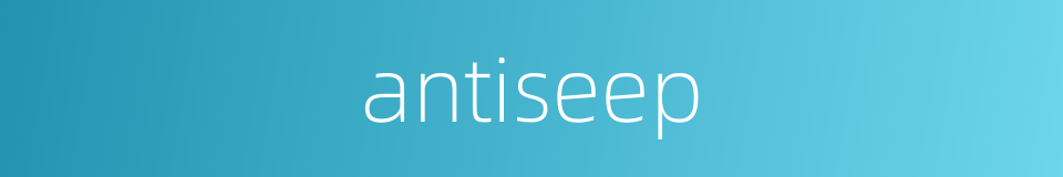 antiseep的同义词