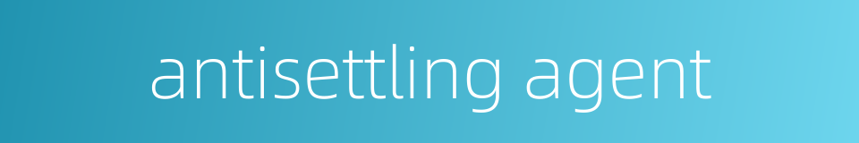 antisettling agent的同义词