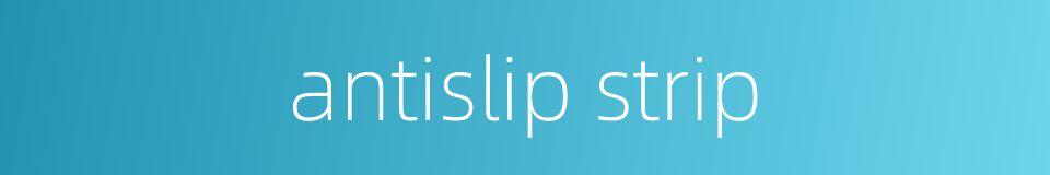 antislip strip的同义词