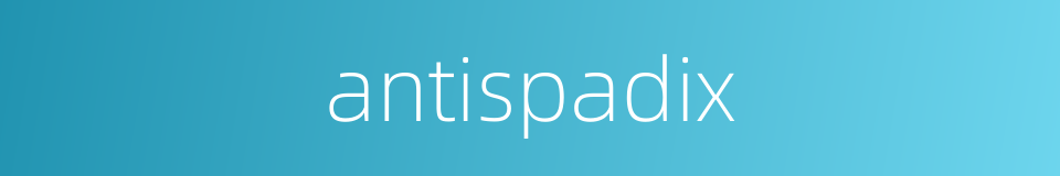 antispadix的同义词