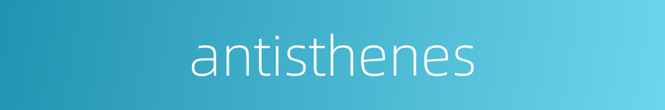 antisthenes的同义词