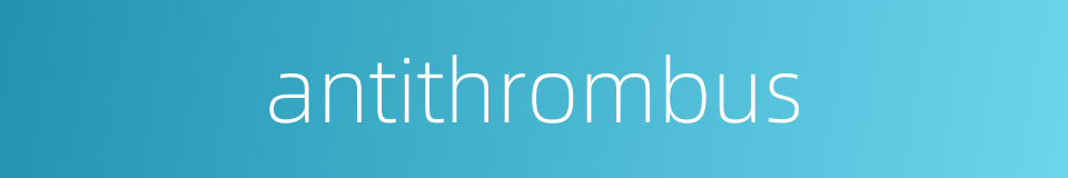 antithrombus的同义词