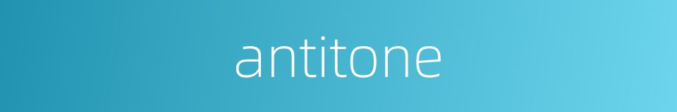 antitone的同义词