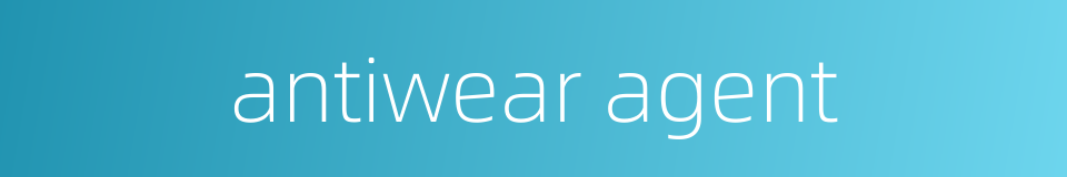antiwear agent的同义词