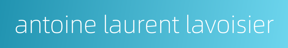 antoine laurent lavoisier的同义词