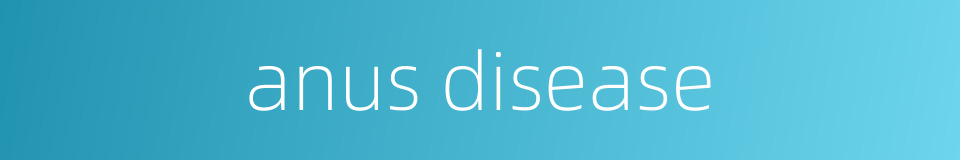 anus disease的同义词