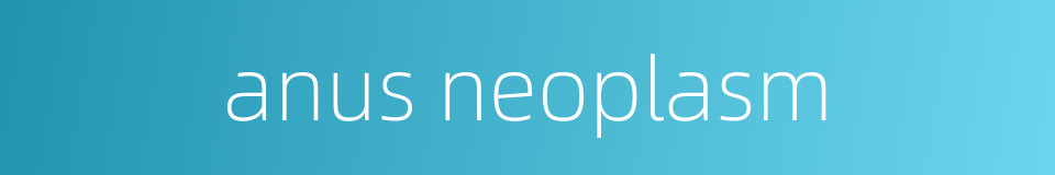 anus neoplasm的同义词