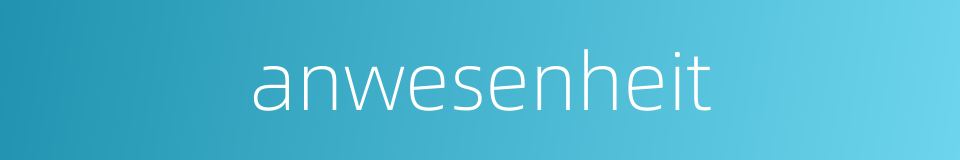 anwesenheit的同义词