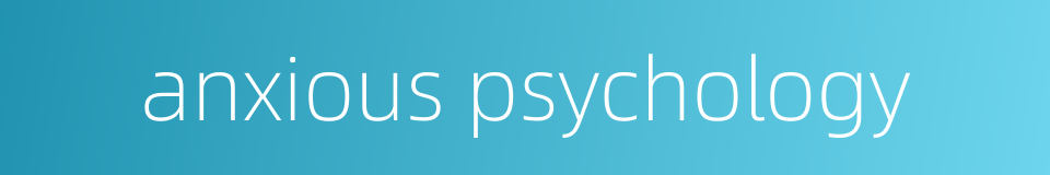 anxious psychology的同义词