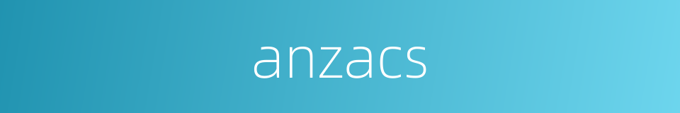 anzacs的同义词