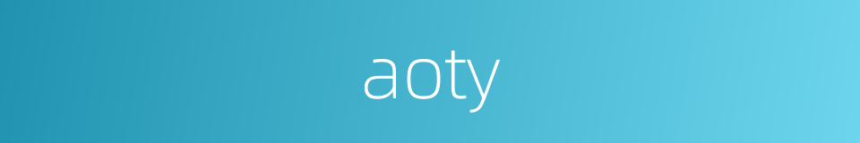 aoty的同义词