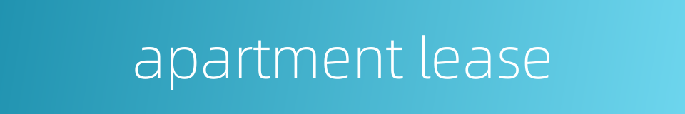 apartment lease的同义词