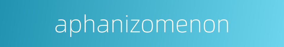 aphanizomenon的同义词