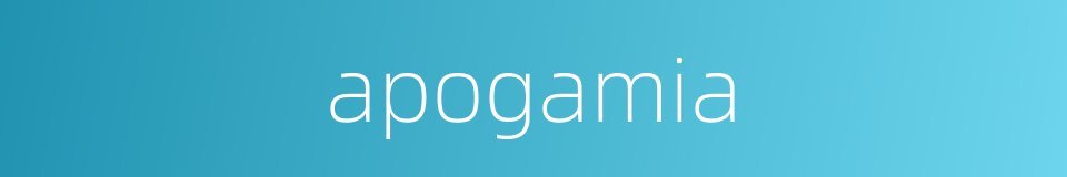 apogamia的同义词